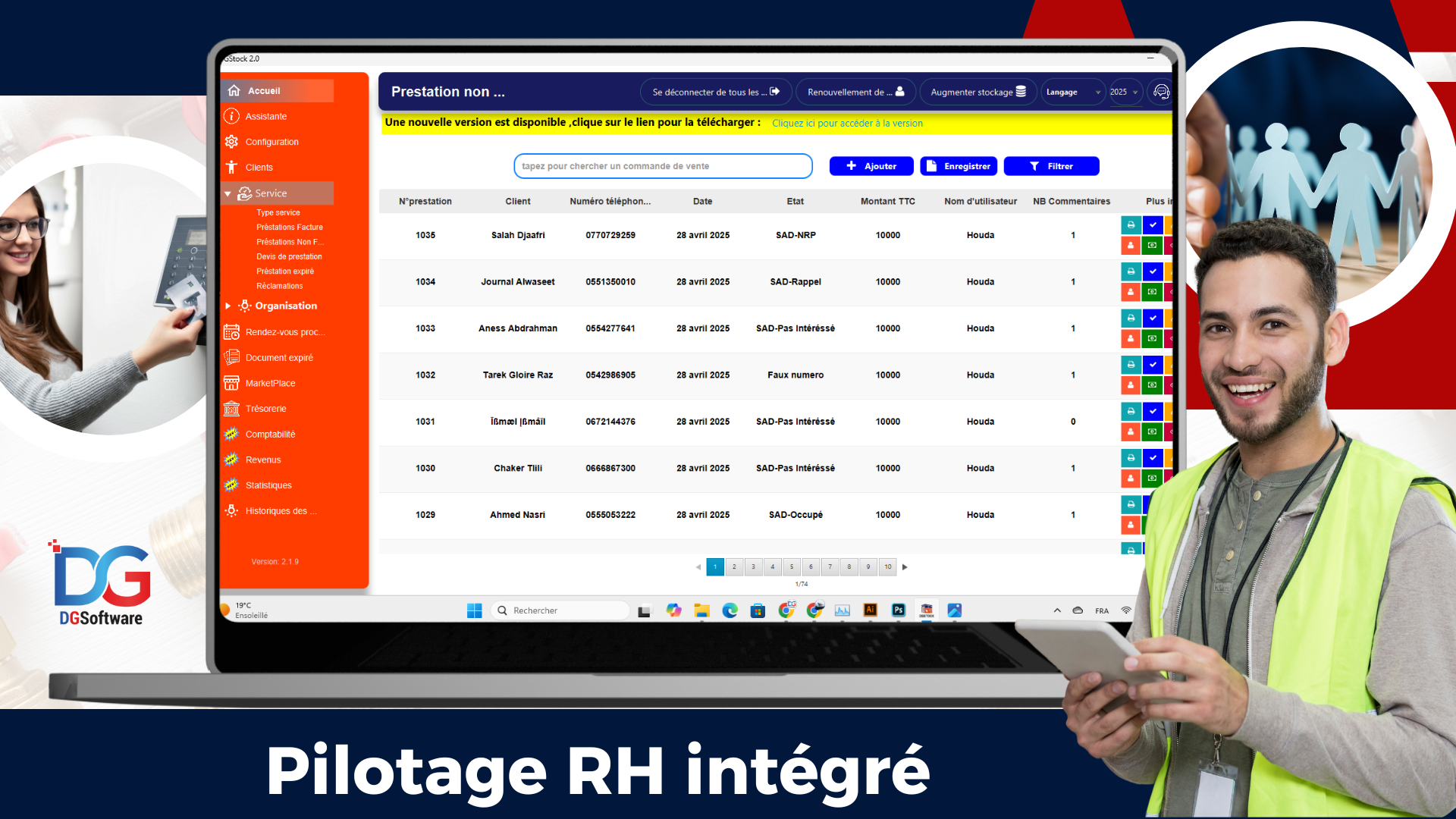 Integrated HR Management